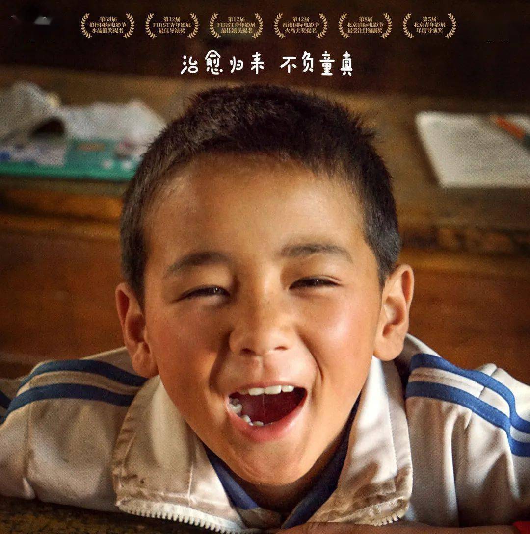 03《旺扎的雨靴》