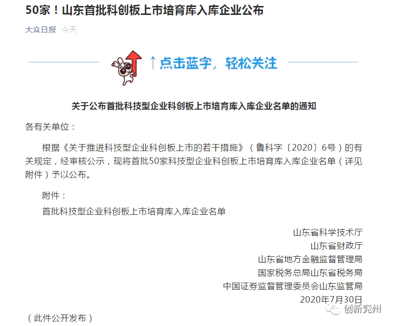 山东芯诺电子科技股份有限公司主导产品是gpp芯片,可控硅芯片,新型to