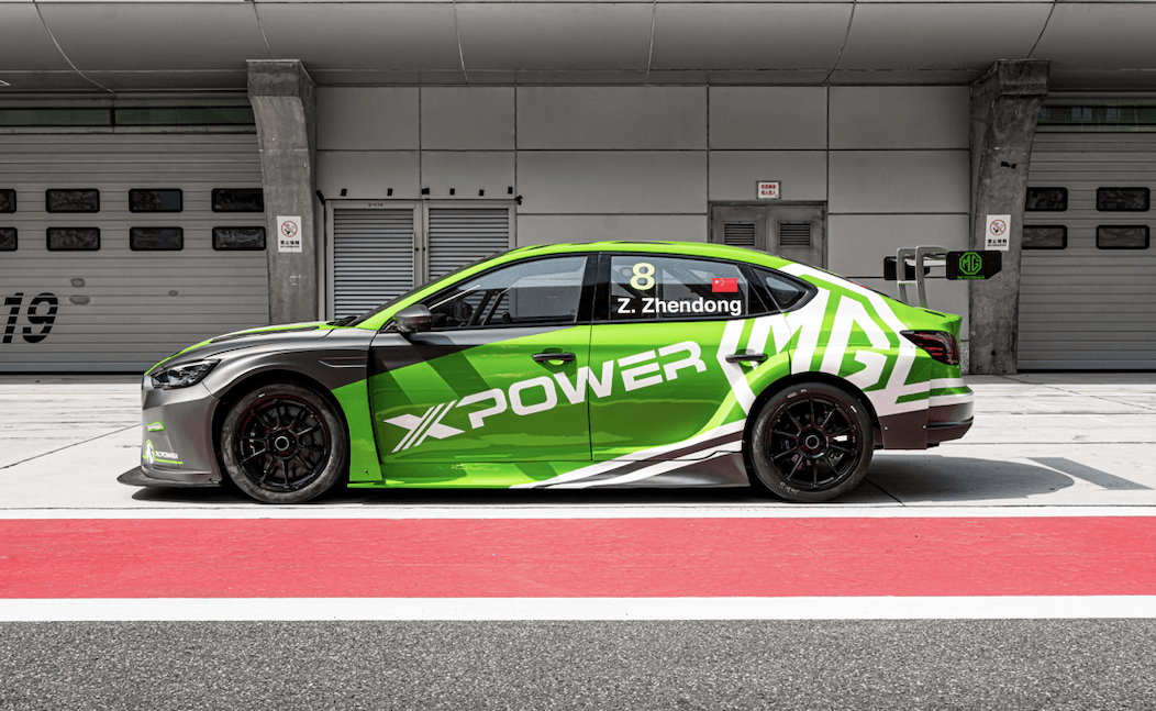 mg xpower究竟代表什么?