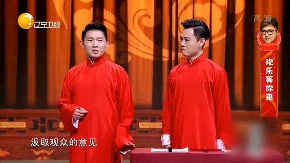 相声众口难调天雷滚滚活宝兄弟卢鑫玉浩上演玄幻相声