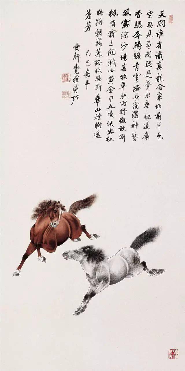 爱新觉罗溥佐画马膘肥体壮真是好马