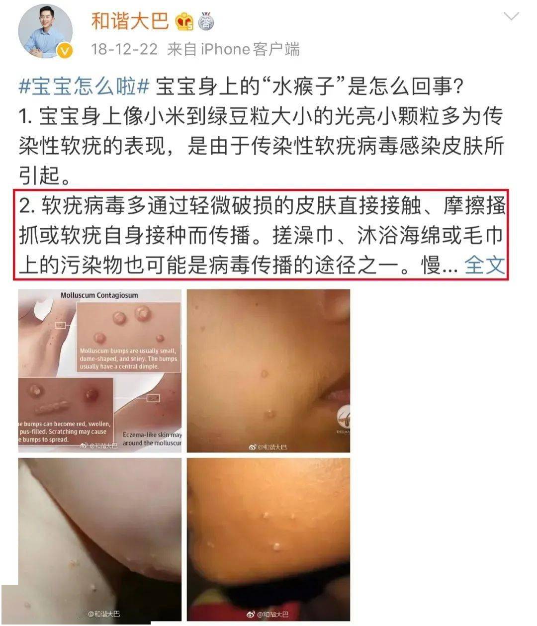 正确的搓澡方式是这样的