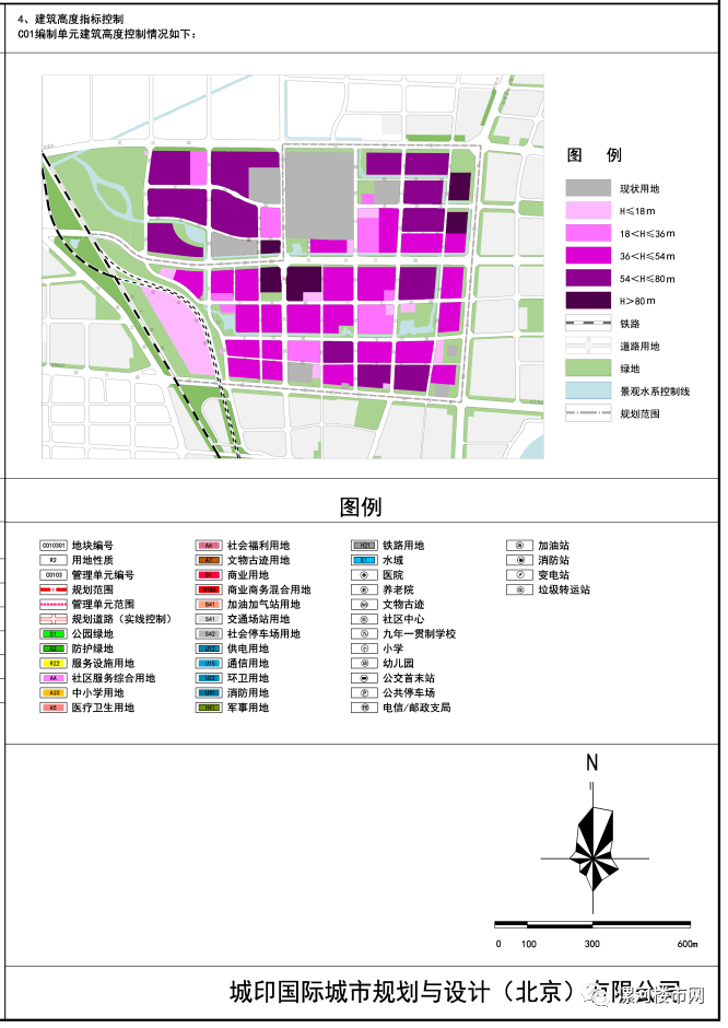 漯河龙江生态城规划图图片