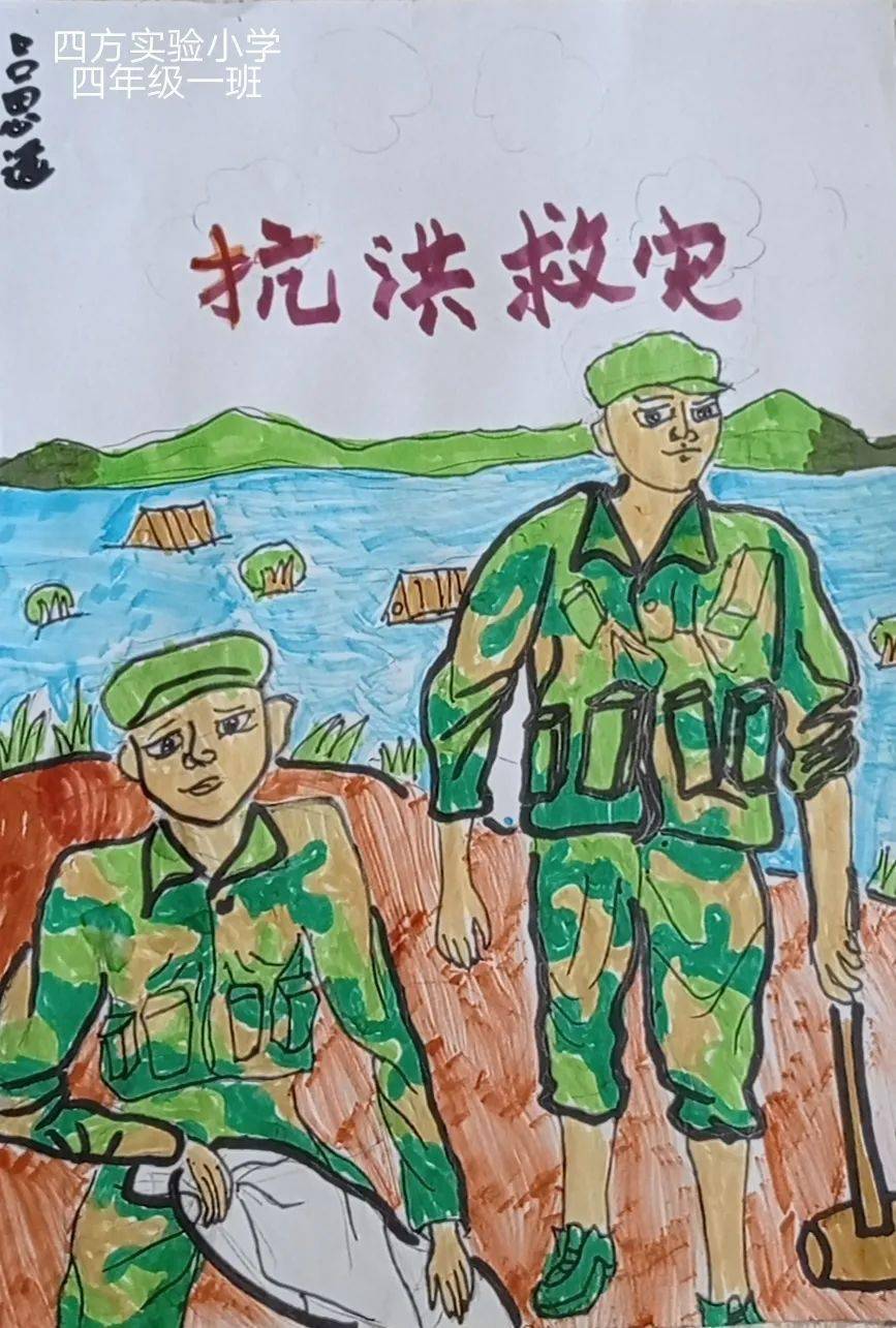 隊員們用畫筆向解放軍叔叔們致敬.手執畫筆 表達崇敬2.