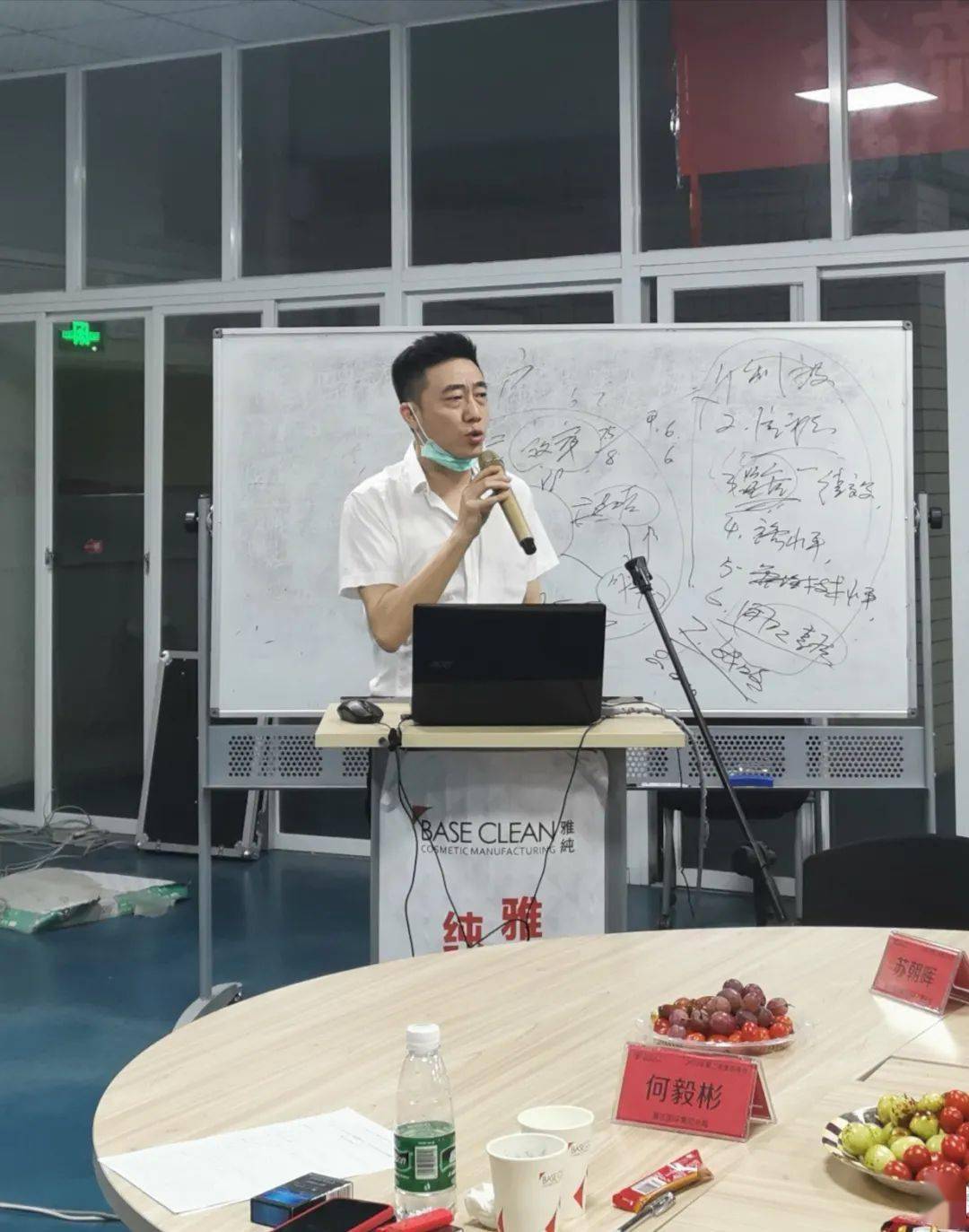—雅兰国际集团2020年第二季度暨半年工作总结