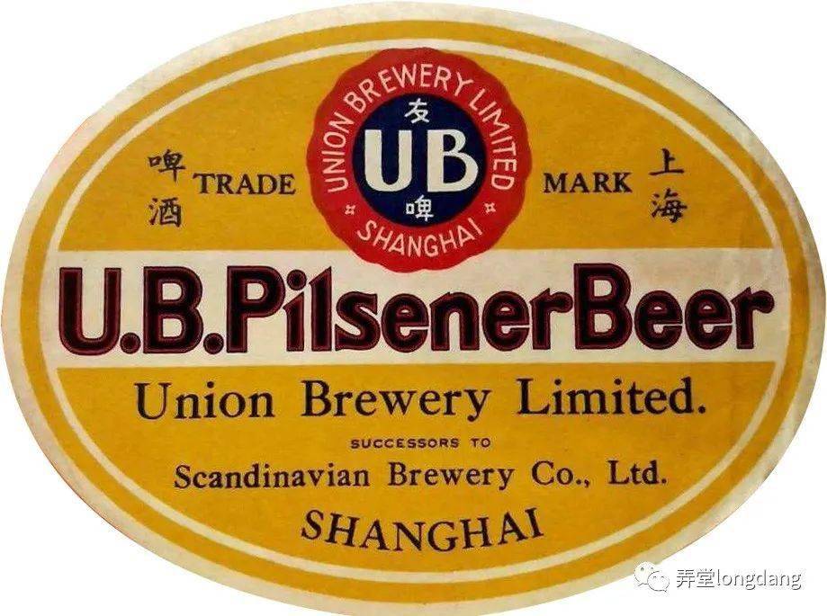 上海啤酒