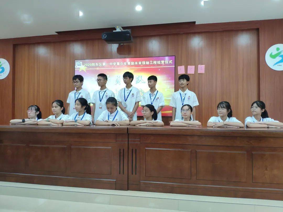 阳东一中最后一天山高水长后会有期