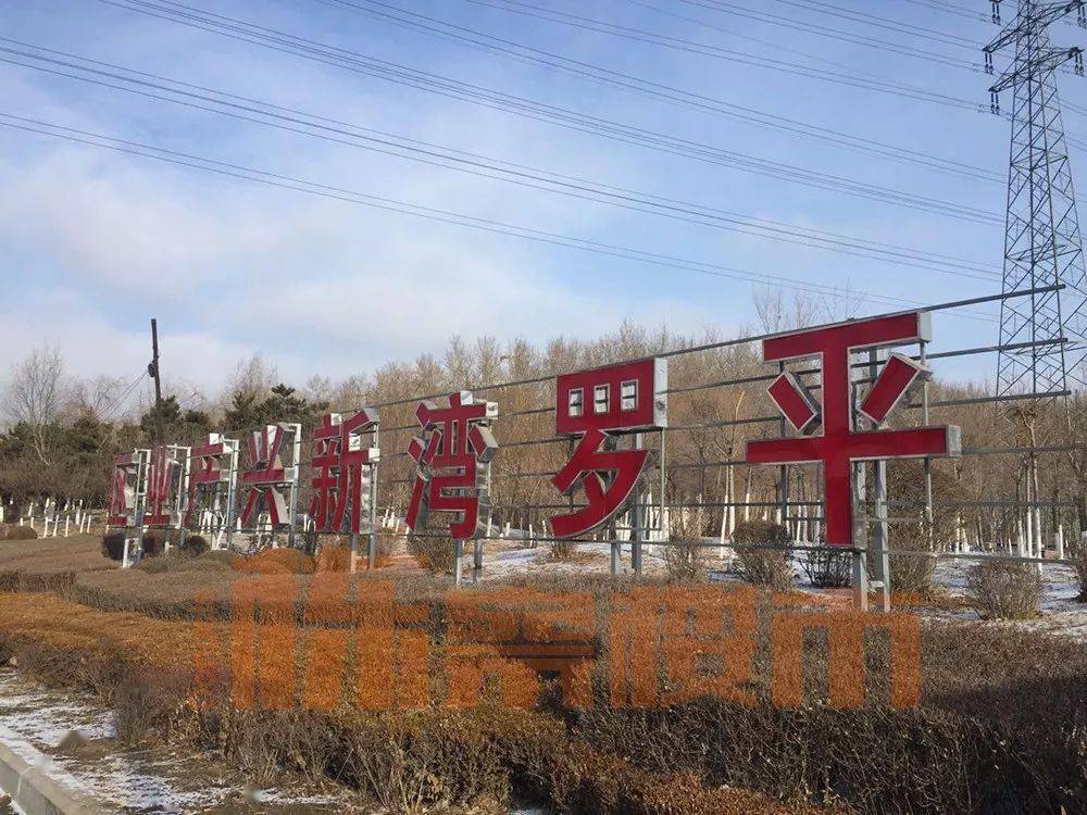 这里地价低 会取代沈北成为沈阳下一个热门刚需板块?_平罗