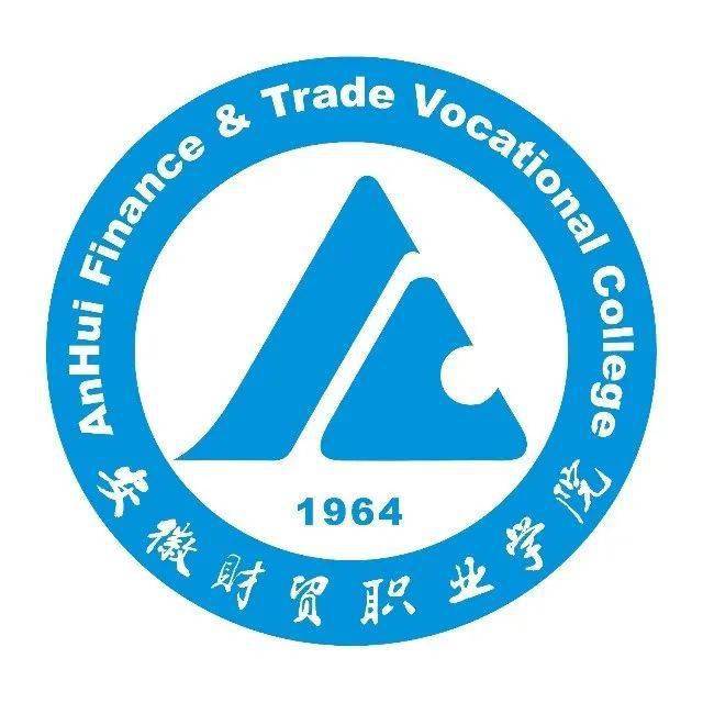 《赢在高考》第二季 | 安徽财贸职业学院招办老师今日上线