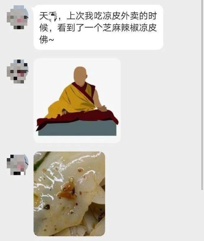 不小心給媽媽發了ghs的表情包哈哈哈哈哈代入感太強已經窒息了