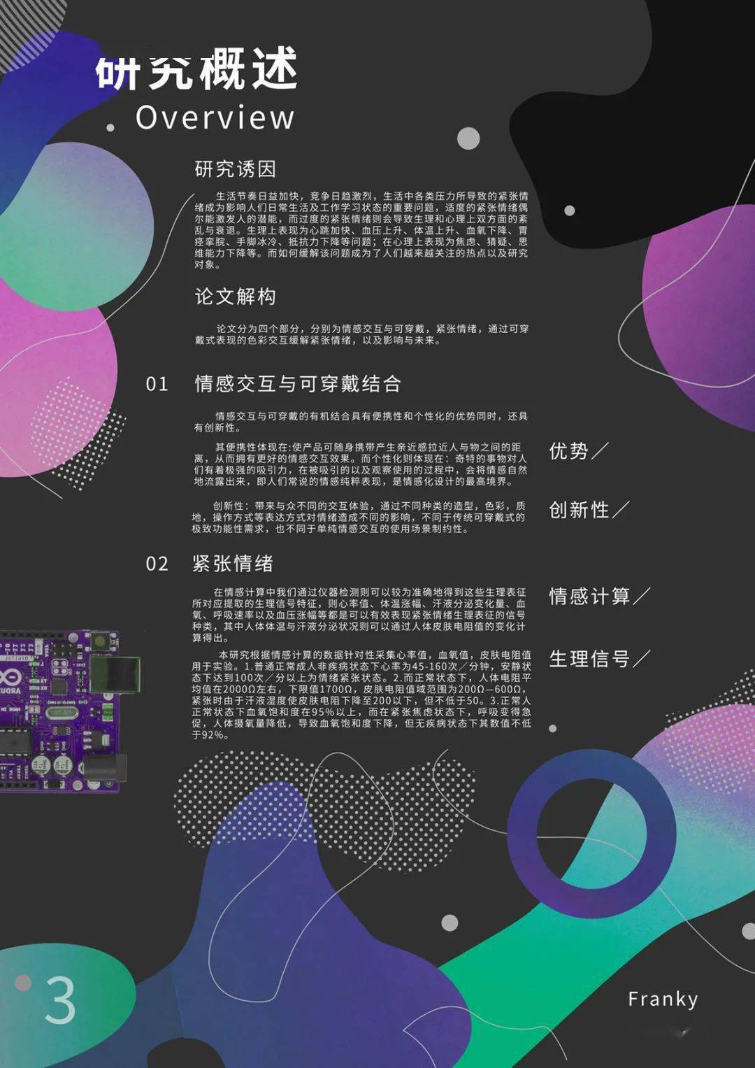 上海积分落户科研创新_上海科技落户_上海市科创人才落户