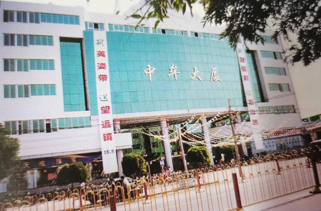 中牟大厦02中牟县城全貌01你还记得老中牟县城什么样子吗?