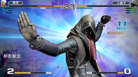 拳皇14用沙土作为武器的角色库克里用好了还是蛮帅的