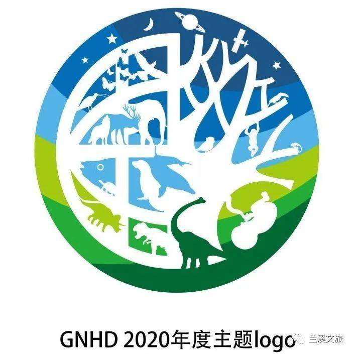 兰溪10支队伍晋级2020"环球自然日"全球总决赛