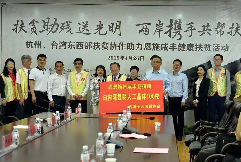 你是我的眼你是我的手