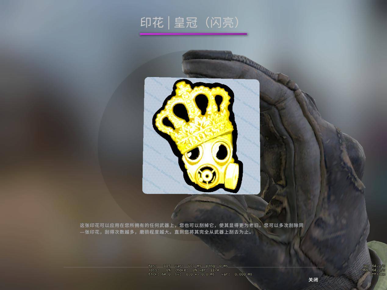 csgo:一夜赔了82w?头号倒爷遭封禁,316张皇冠印花变废纸