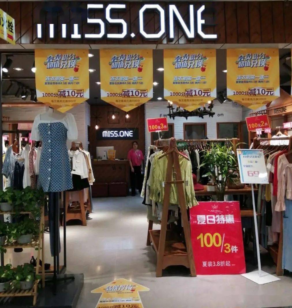 我在missonep等您来!