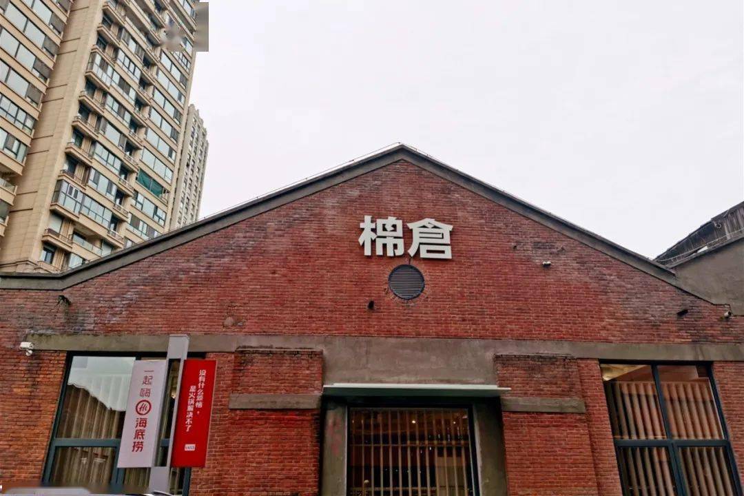运河外滩三号楼价格:人均80元集合店在无锡已经不新鲜,这家新开的棉仓