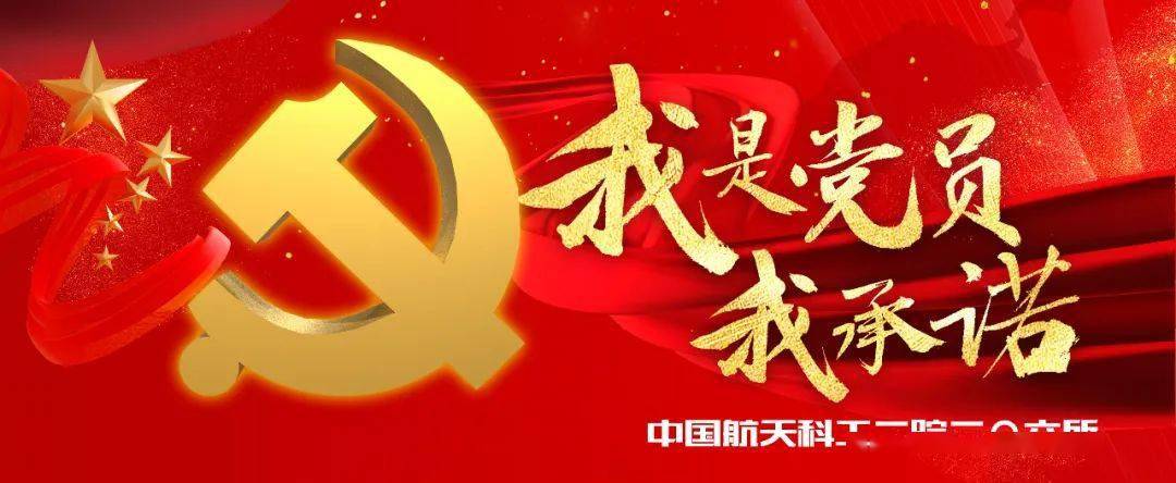 大干三个月攻坚克难勇担当誓保科研生产后墙不倒