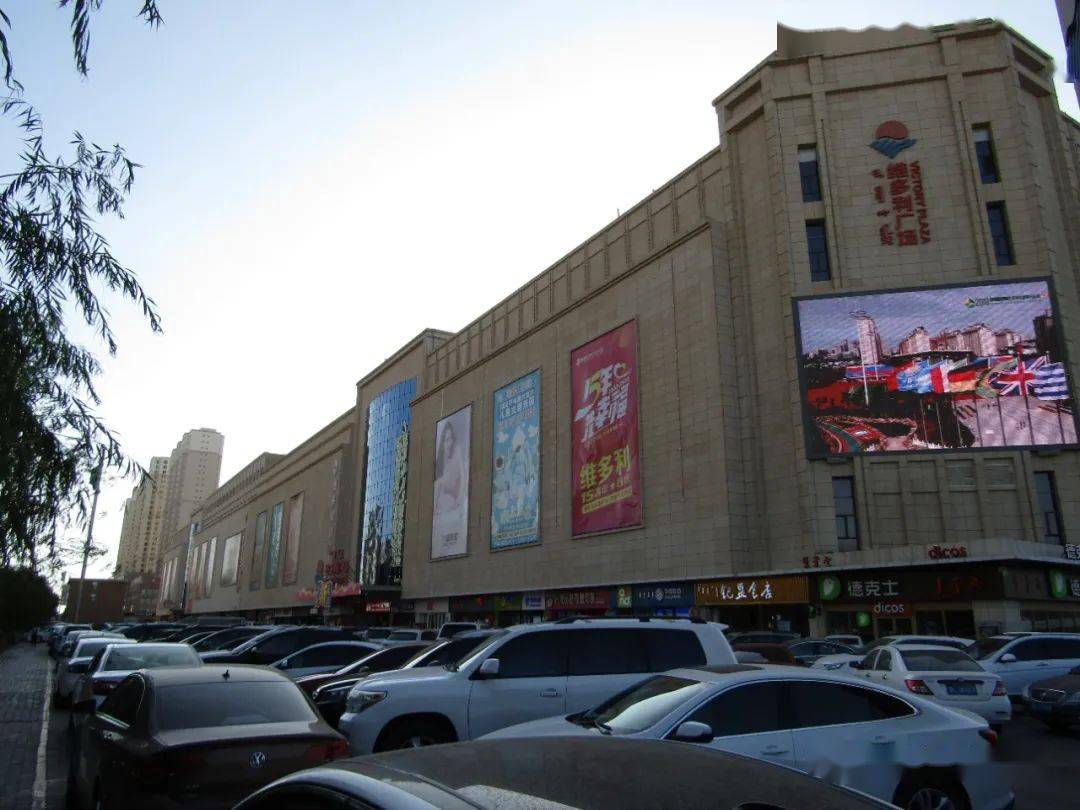 2020年8月6日巴彦淖尔维多利广场面试地址:临河区维多利广场六层人力