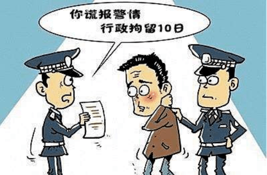 執法實錄3名違法人員因謊報警情被警方依法予以行政處罰