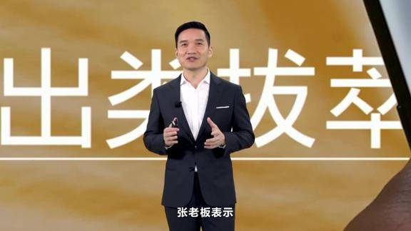 肉眼可见的出类拔萃一加8系列发布会速看