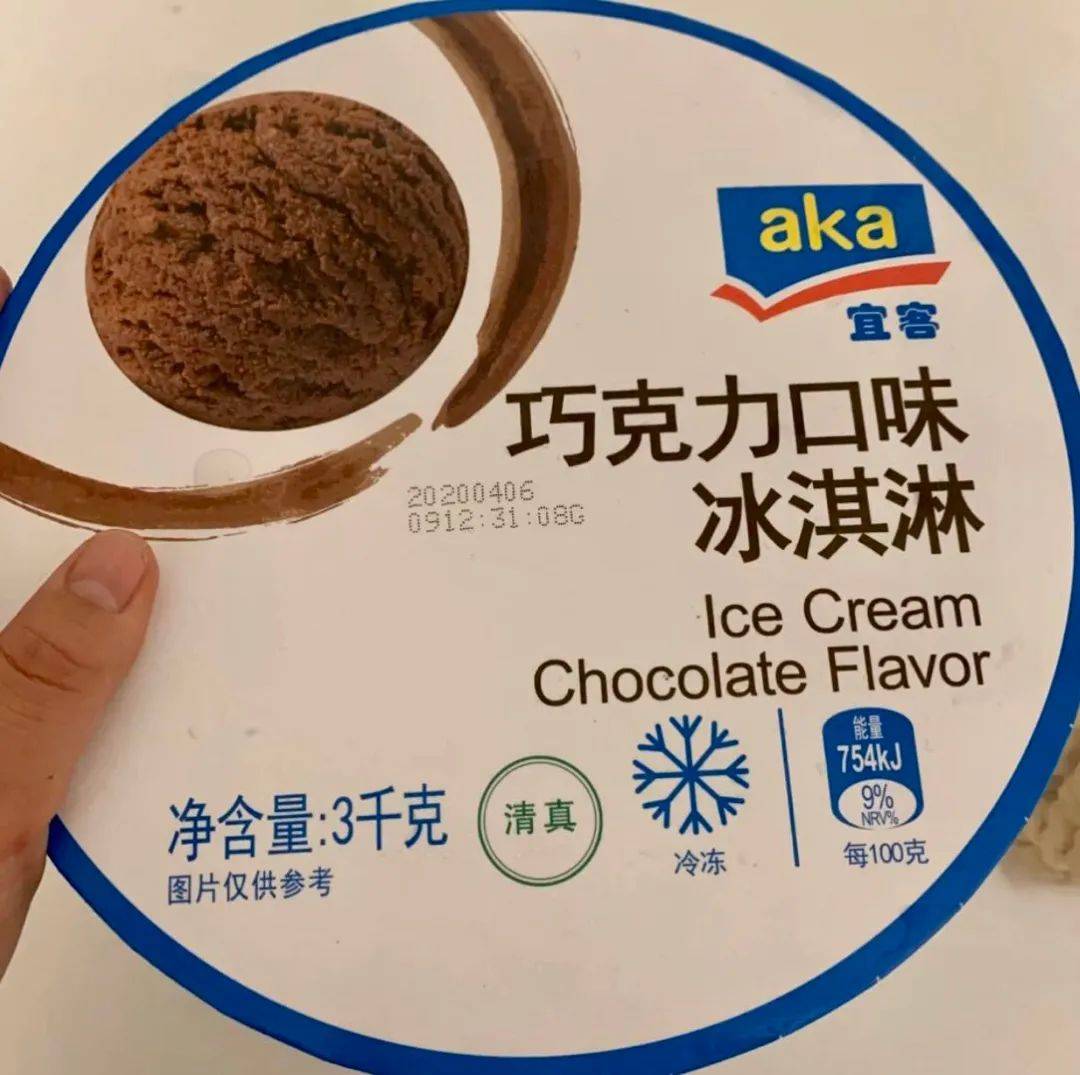 试物说vol150不到50麦德龙包了我一年的冰淇淋