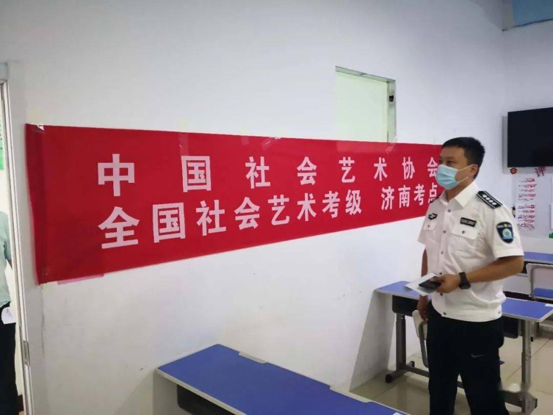 区文化和旅游局全力做好社会艺术考级工作