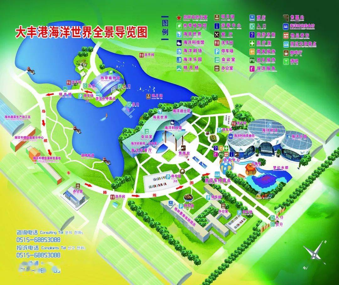 大丰港海洋世界立秋beginningofautumn