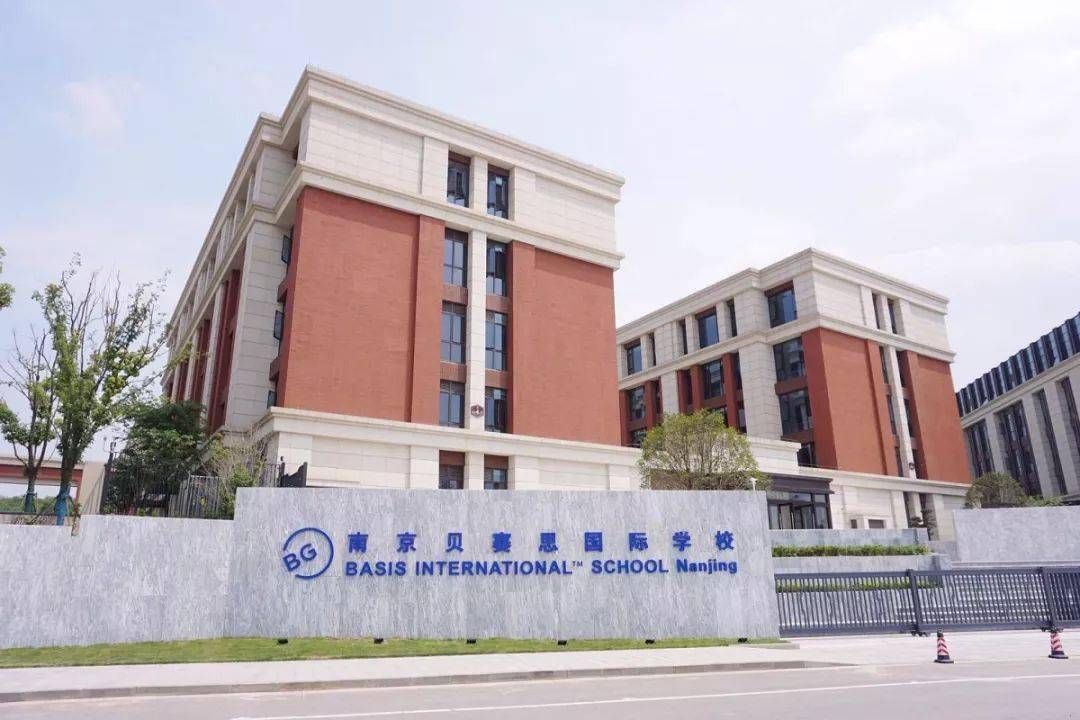 南京贝赛思国际学校:与美国basis学校课程同步,超前同类国际学校1