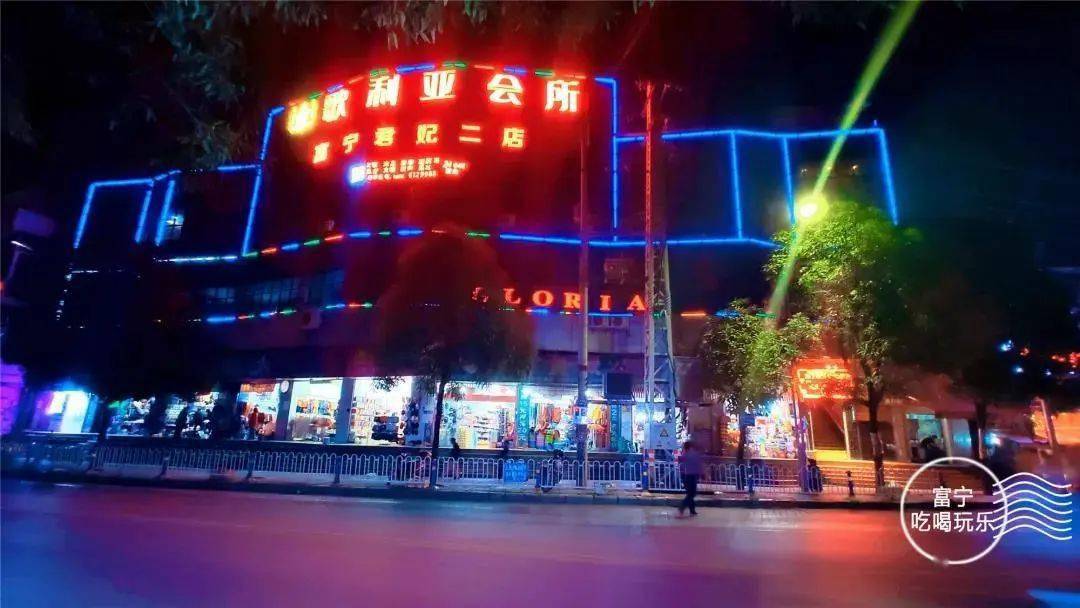 走,富宁ktv唱歌去_利亚