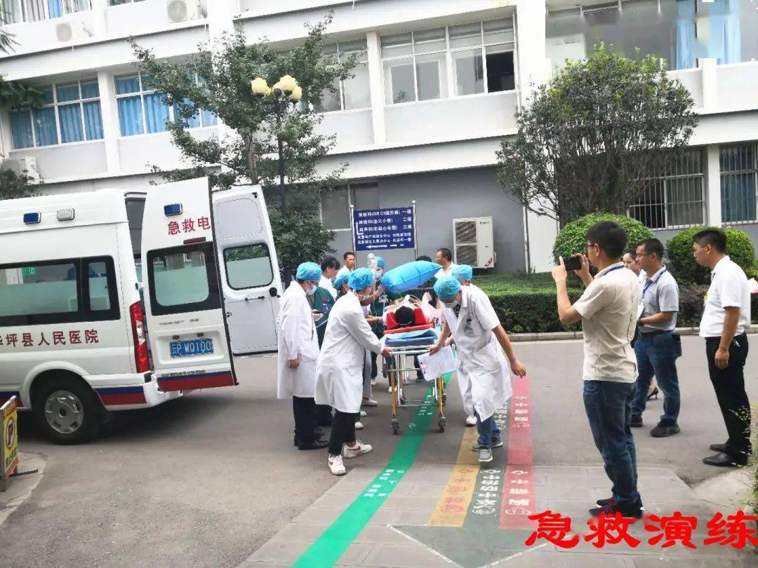 华坪县人民医院创伤中心迎来专家评审