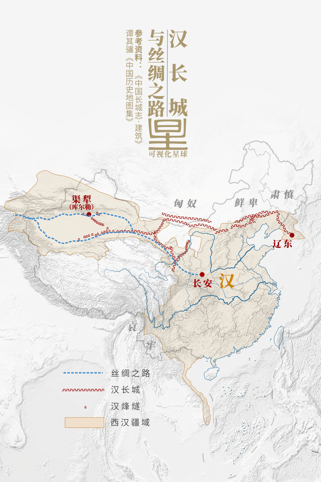中国现代长城地图图片