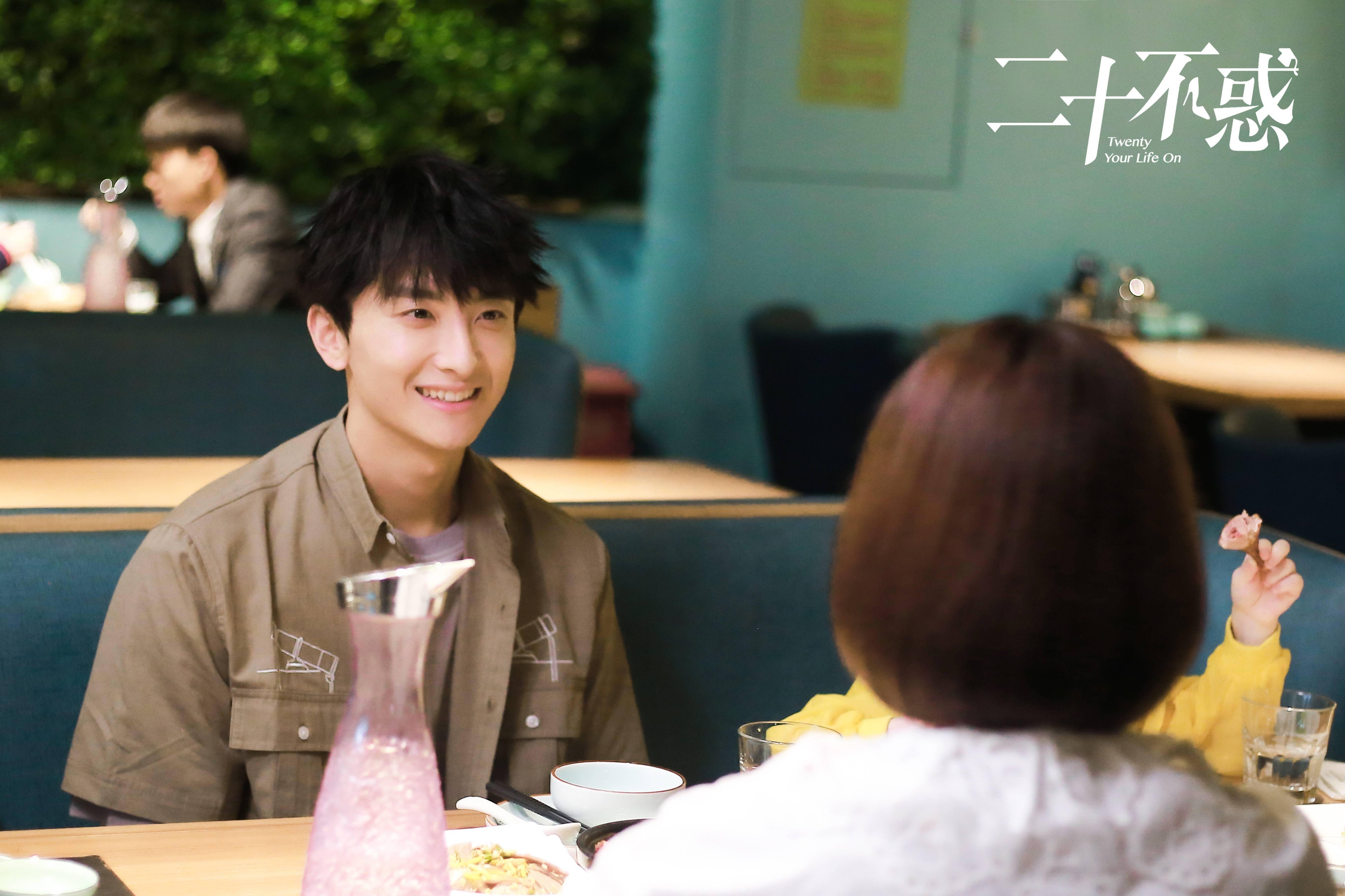 牛骏峰《二十不惑》暖心收官 走心演绎赵优秀的戏剧人生