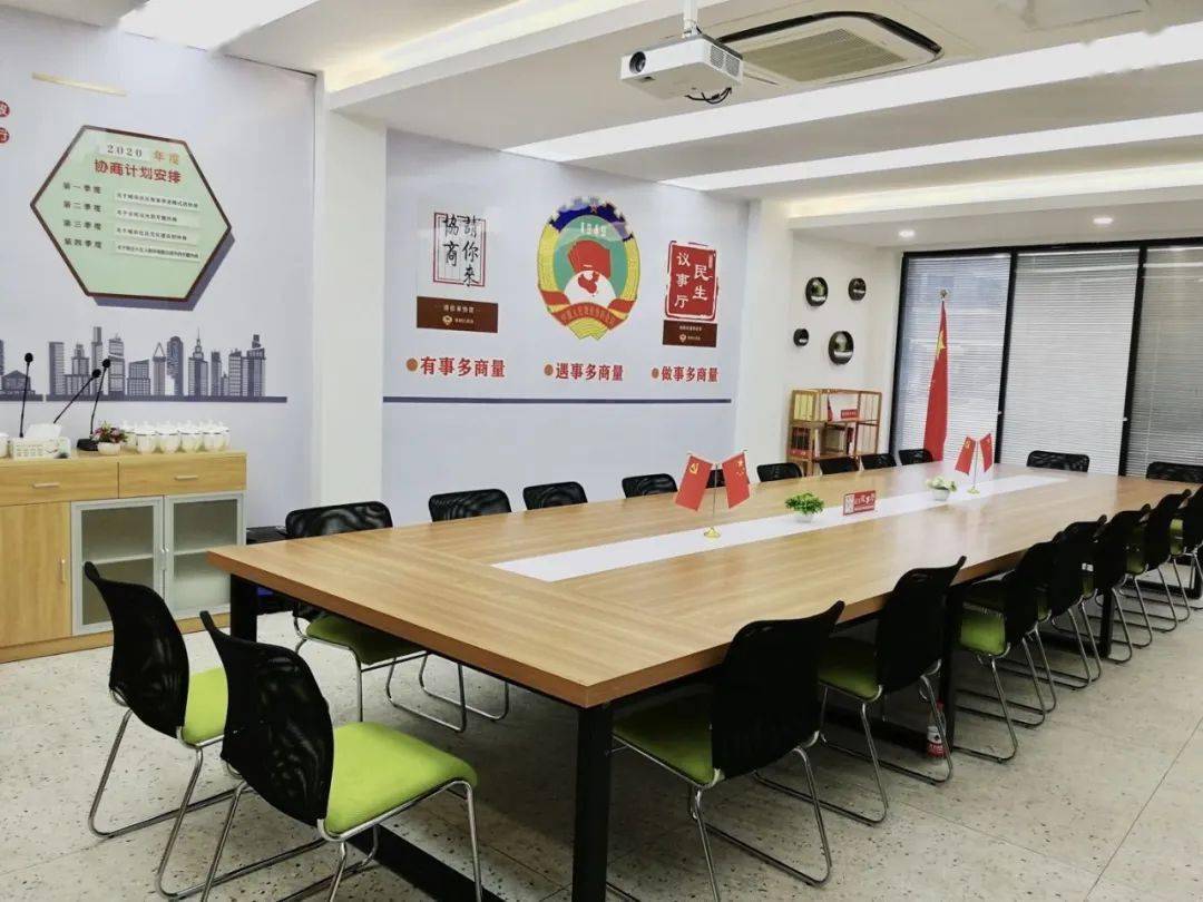 秀洲区政协第八期民生议事厅现场协商会聚焦城市社区文化建设