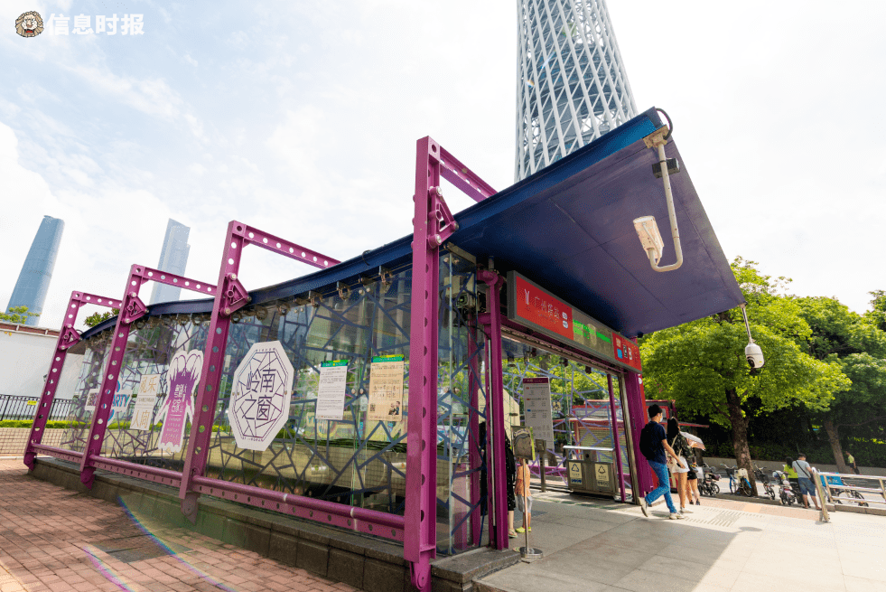 马上出门打卡!地铁广州塔站"有嘢睇"