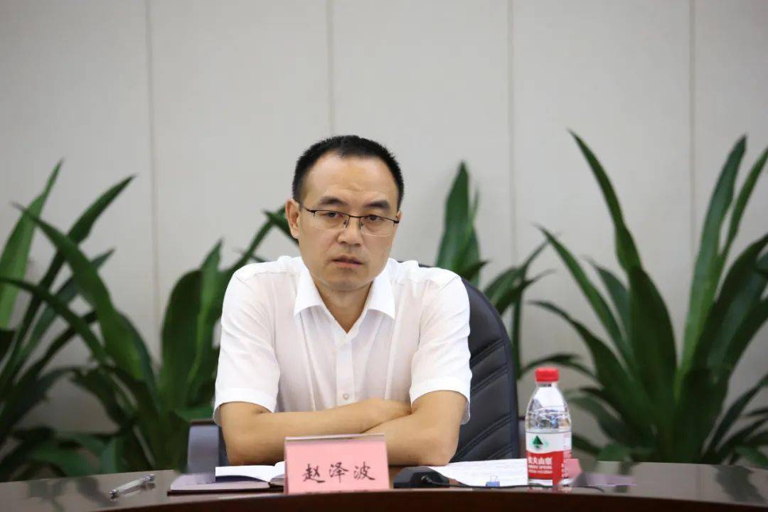 市委巡察工作领导小组成员,巡察办主任赵泽波出席会议并讲话,市委各