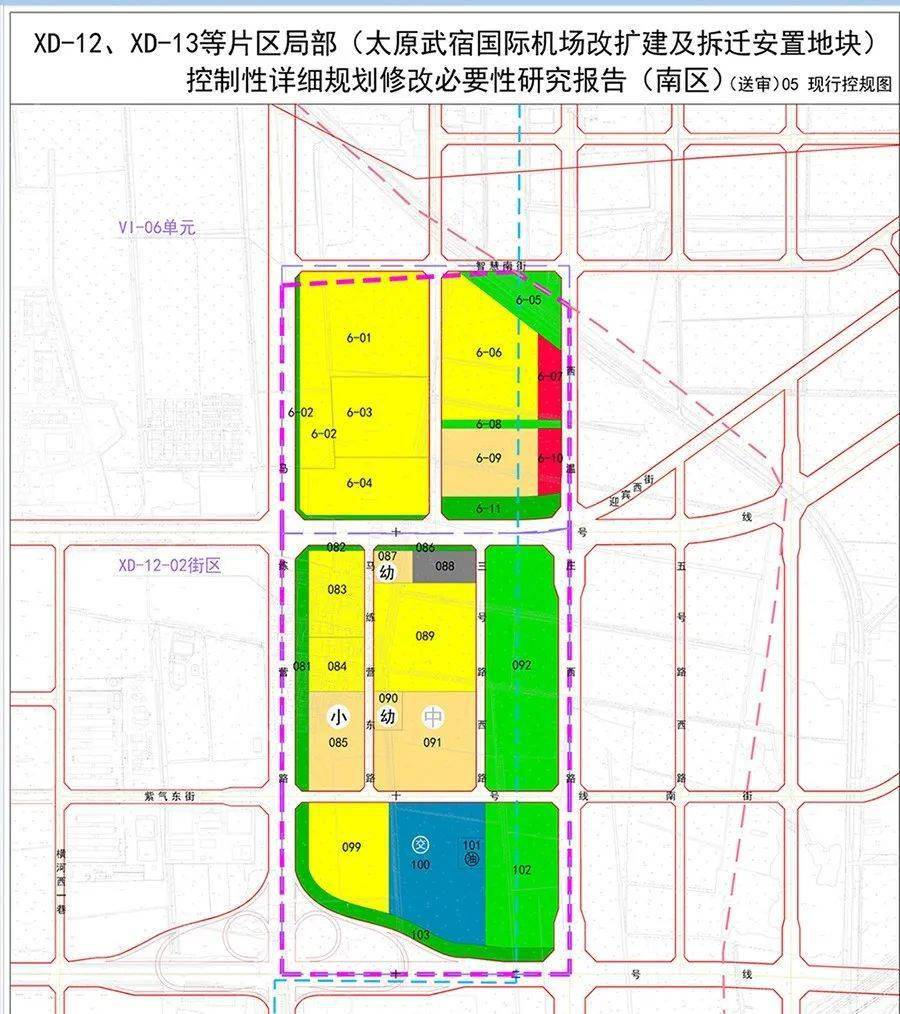 太原武宿机场改扩建用地及拆迁安置地块(北区)现行控规图武宿机场