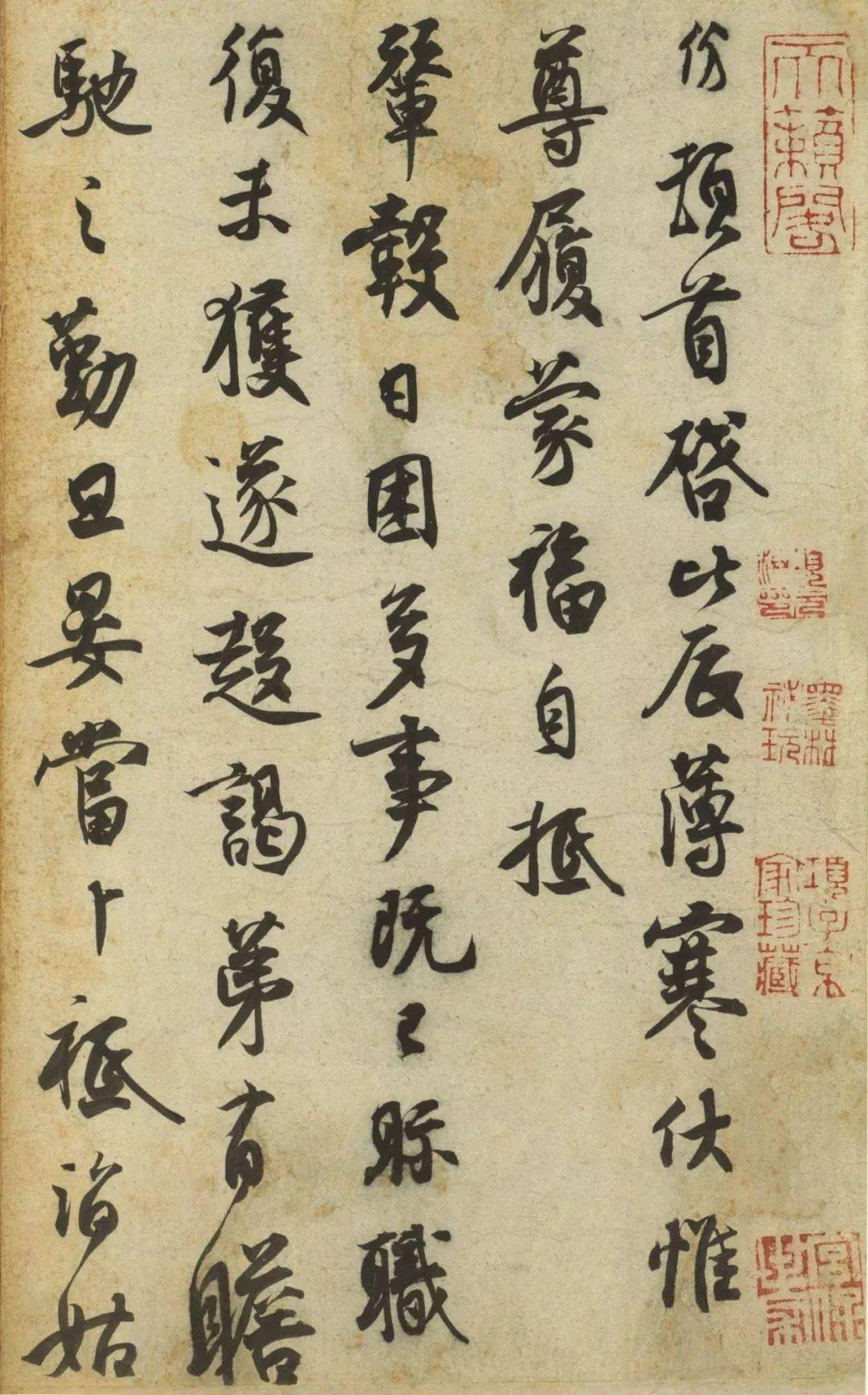 台北故宫藏宋元书法墨迹200多件收藏版