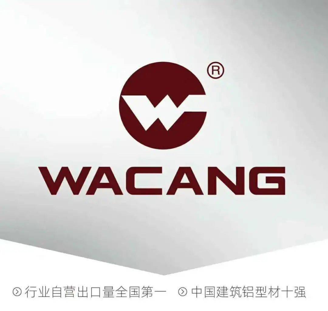 伟昌展位在哪里? 保利馆4b21,我们占据主通道,c位就等你来!