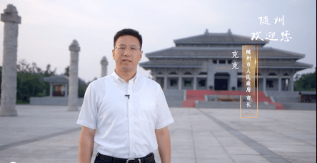 市长克克代言一分钟看随州竟然这么美