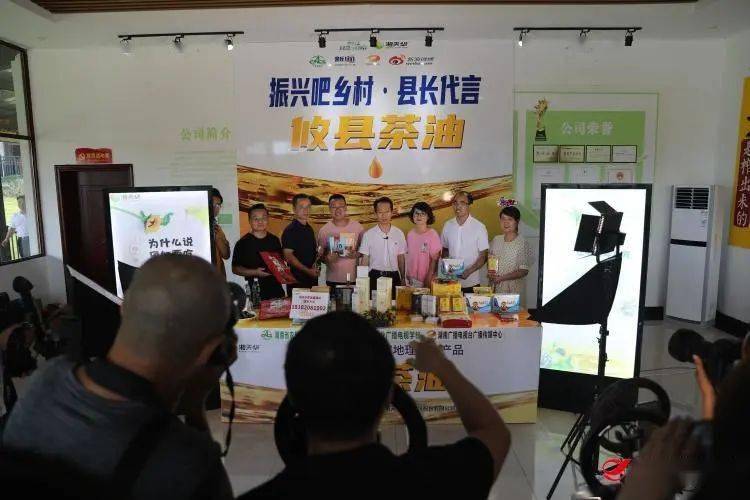当天上午10点,"芒果扶贫云超市"携手攸县人民政府副县长杨正武,走进设