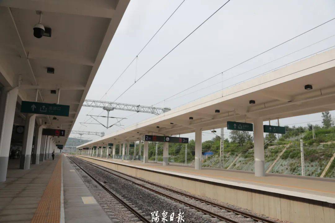 阳泉东站图片图片