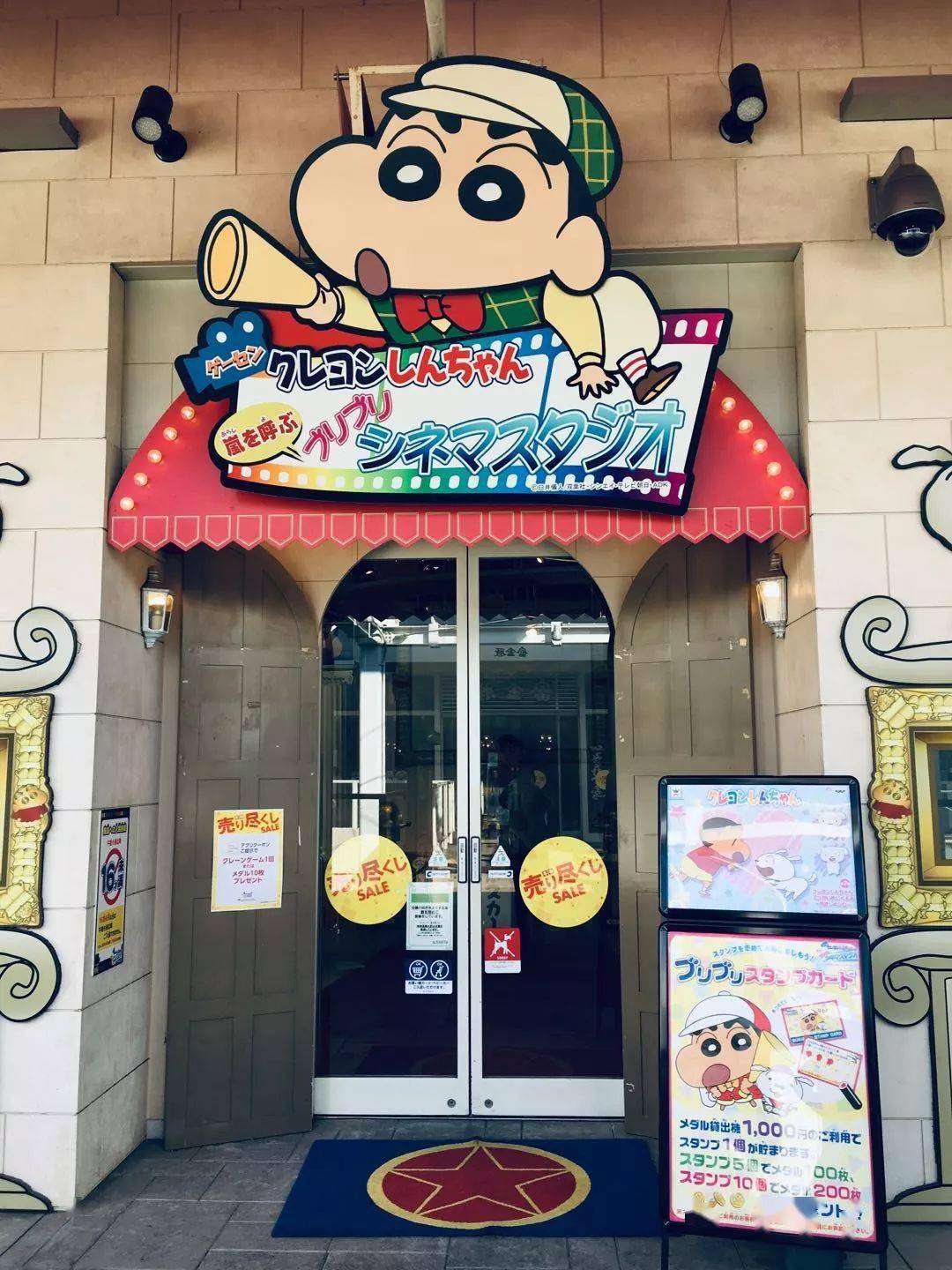 春日部市日本东京的琦玉县东部图来源于网络《蜡笔小新》是由日本著名