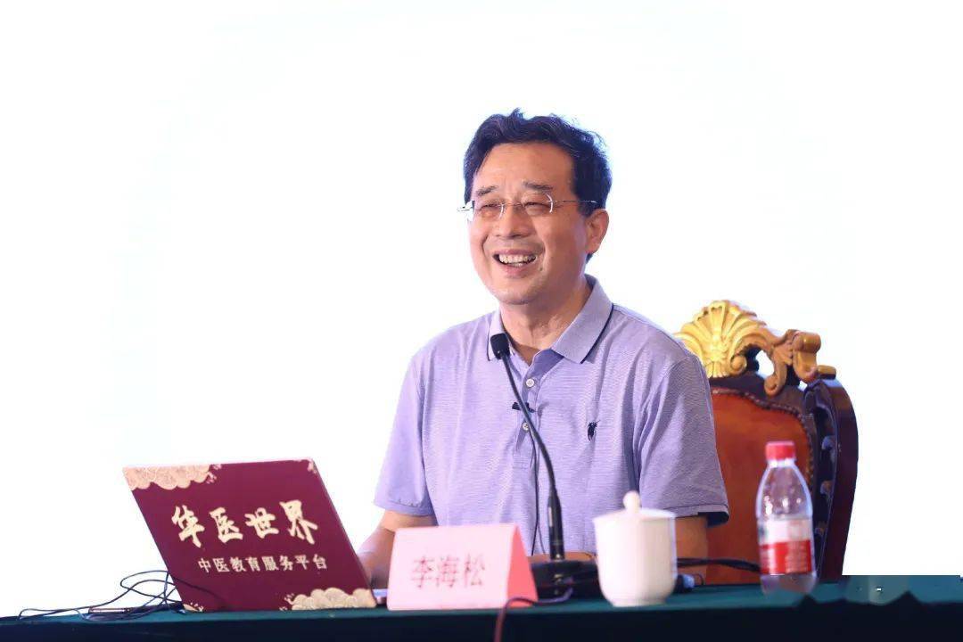 王庆国教授李海松教授精彩授课内容公布第11期讲透经方第1天