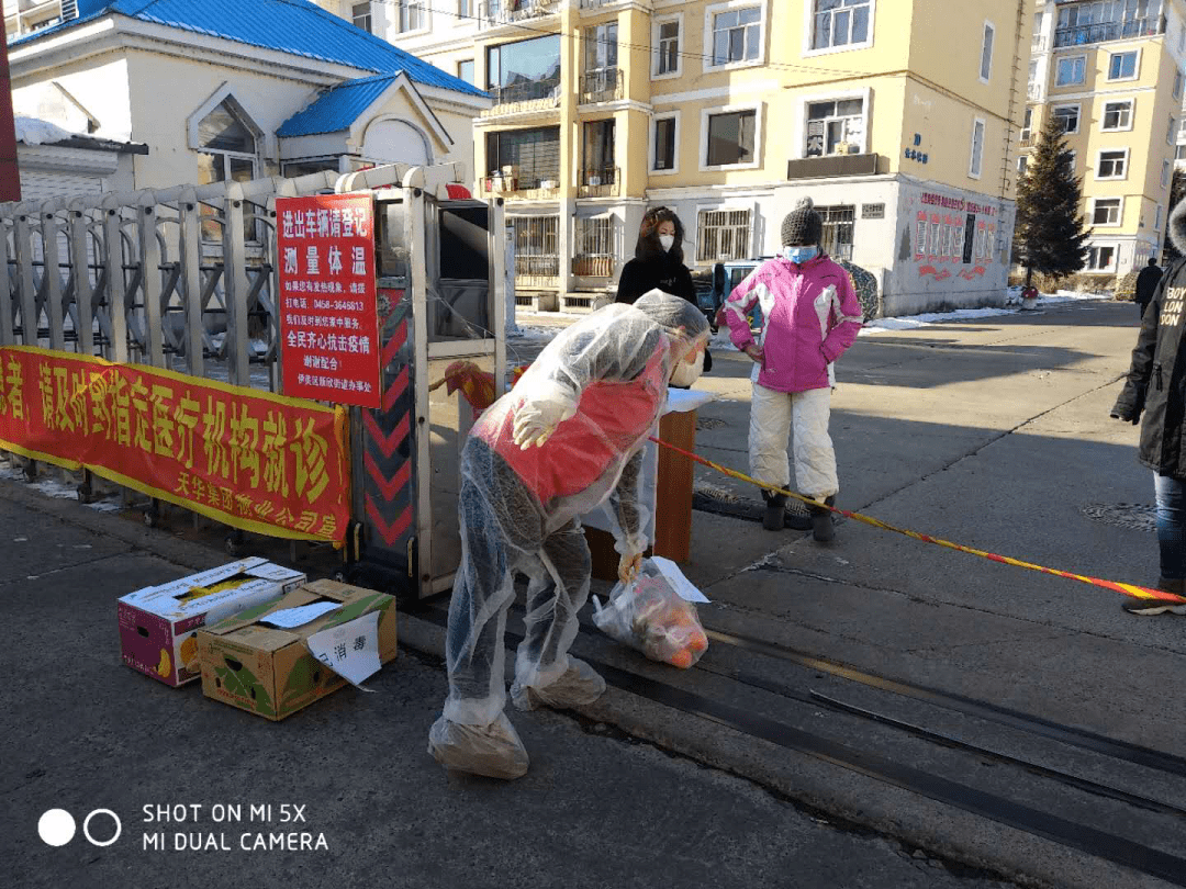 伊春好网民丨张明明:抗疫关头迎难而上 无接触配送情满林城_疫情