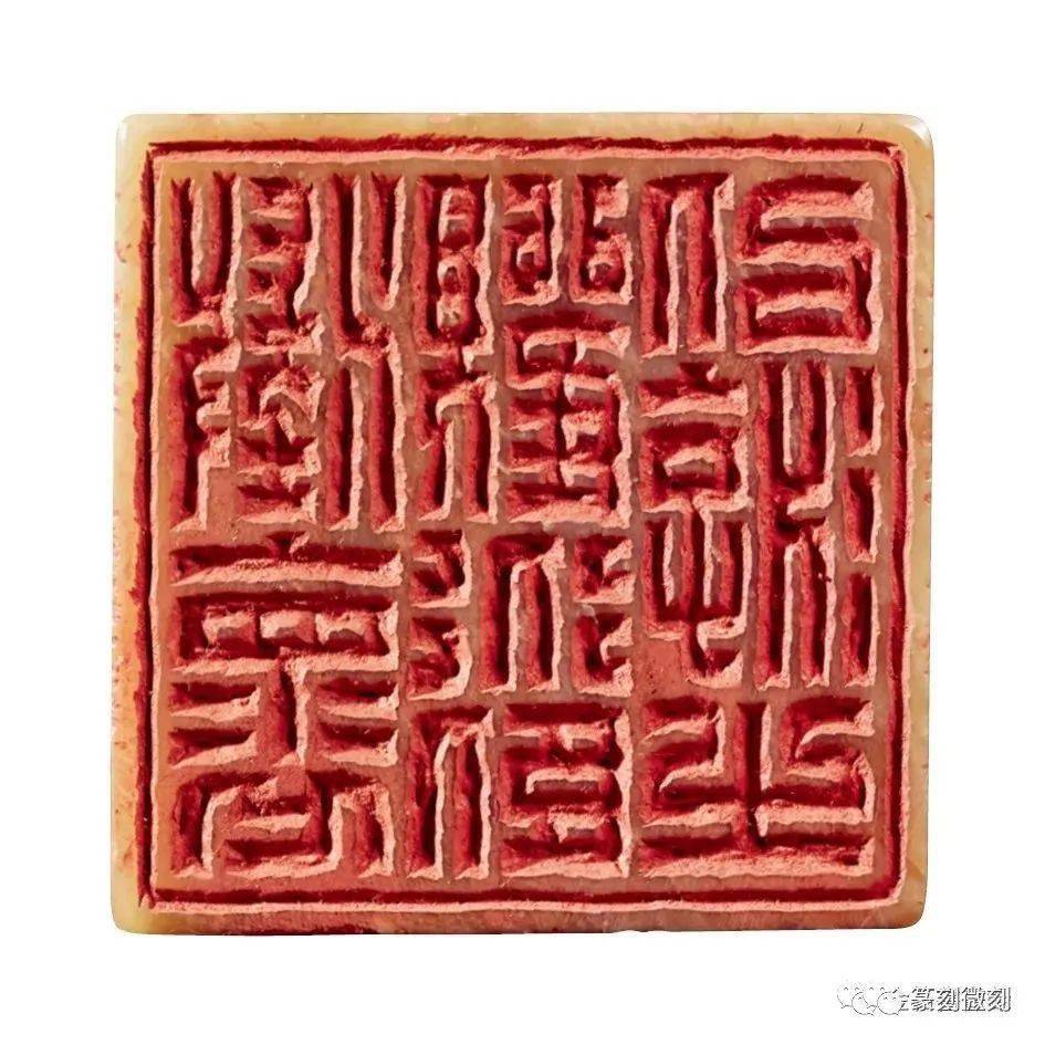 篆刻刀法的众家之说_冲刀
