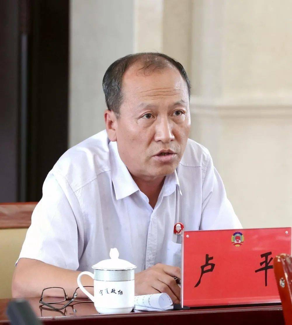 盐池县政协秘书长,办公室主任卢平按照自治区政协安排,盐池县政协制定