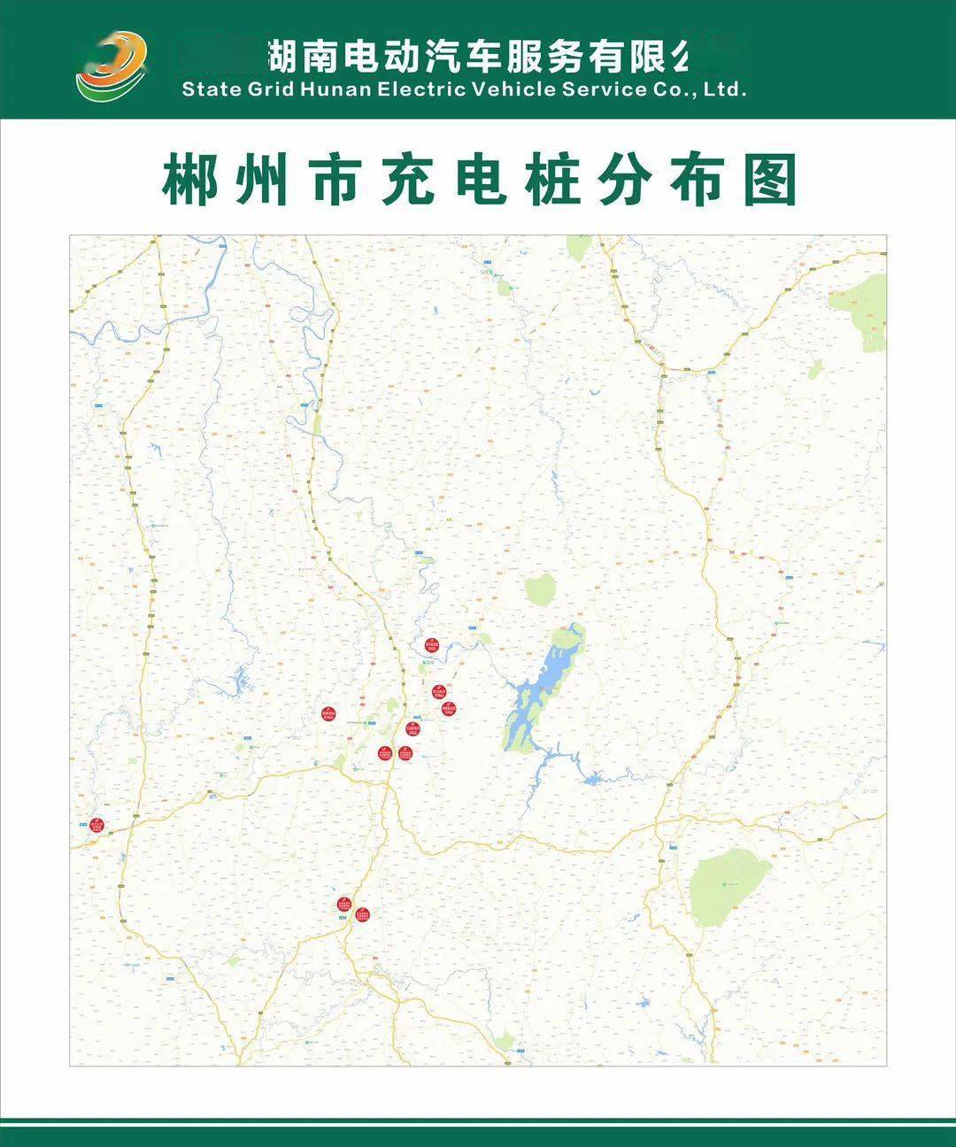 今天湖南最大直流快速充电站在郴州投运