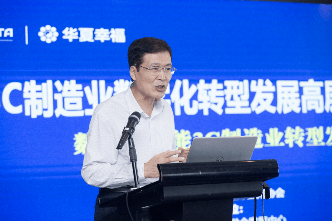 广东省信息消费协会副会长,金鹏电子副总经理边荣国,广东省cio联